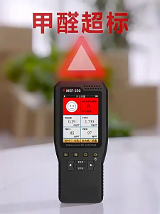 Formaldehyde Removal Color-Changing Gel - High Efficiency Air Care Gel - 99% Formaldehyde Removal - Natural Forest Background - Suitable for Home Use