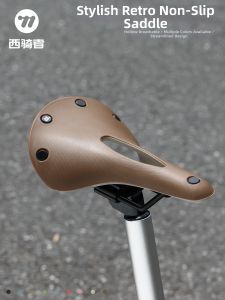 West Biking | High Resilience Comfortable Vibration Reduction Retro Style Non-Slip Bicycle Saddle