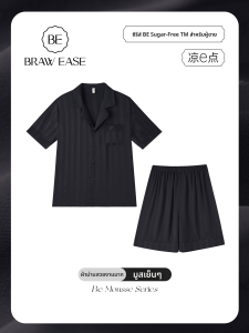 BE | Silk Lightweight Short Sleeve Pajama Set Black