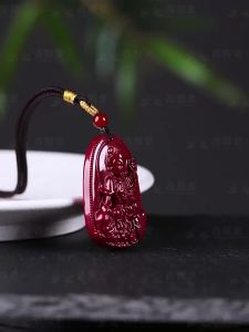 JIZHAOTANG | Cinnabar Dharma Protector Pendant