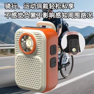 Portable Outdoor Bluetooth Speaker with Card Insertion Heavy Bass Magnet Back Clip Call Function Lighting Waterproof Warranty 12 Months