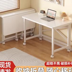 FWTDF | Mobile Foldable Bedside Desk