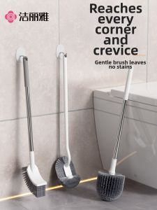 No-Blind-Spot Wall-Mounted Long Handle Toilet Brush