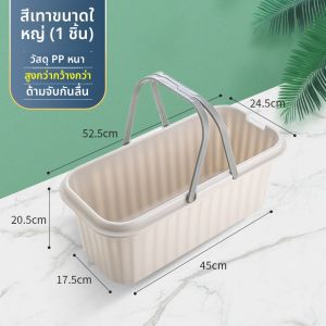 ถังขจัดคราบพลาสติกทรงสี่เหลี่ยมจัตุรัสขนาดยาวสำหรับใช้ในบ้าน ความจุขนาดใหญ่ ถังขจัดคราบผ้าสำหรับใช้ในบ้าน ถังขจัดคราบผ้าแบบถือได้ ถังขจัดคราบผ้าแบบหนา