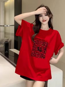 SUSHOUWANGE | Lucky Red Chinese New Year Short Sleeve T-Shirt Cotton