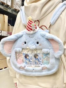 กระเป๋าสะพายข้างขนนุ่มลายจิ๋วป่องสุดน่ารัก กระเป๋าถือแบบสะพายไหล่คู่สำหรับผู้หญิง กระเป๋าถือลายการ์ตูนสุดน่ารัก