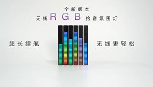 Led RGB Rhythm Music Lamp Voice-Activated Pickup Sound Control Colorful Ambient Light 32 Bit Music Level Indicator Car