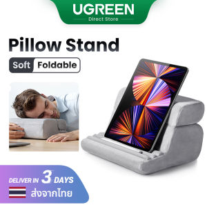 【Soft】UGREEN Tablet Pillow Washable Stand Model:60646