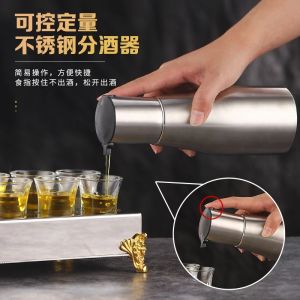 Stainless Steel Semi-Sealed Pouring Bottle Small Size Bartenders Liquor Pourer Quantitative Alcohol Dispenser for Bars And KTV