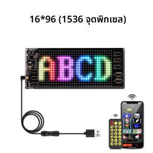 DC 5V LED Matrix Pixel เลื่อนหน้าจอไฟโฆษณาป้าย DIY ข้อความ รูปแบบ ภาพเคลื่อนไหวบลูทูธ APP Control