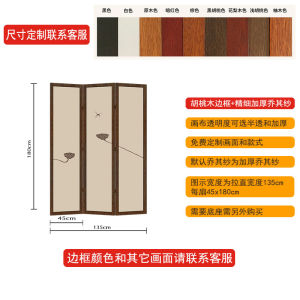 New Chinese Screen Foldable Mobile Office Entrance Partition Living Room Bedroom Solid Wood Household Entrance Door