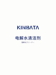 Bilibala Mart Fridge & Microwave Cleaner Ceramic Hob Cleaner 500ml Multipurpose Cleaner