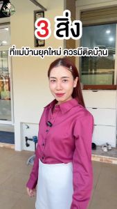 ชุดประจำบ้าน Mr.P สำหรับไล่งู หนู 1.5 KG. พร้อมสเปรย์ไล่จิ้งจกและตุ๊กแก 500 มล.