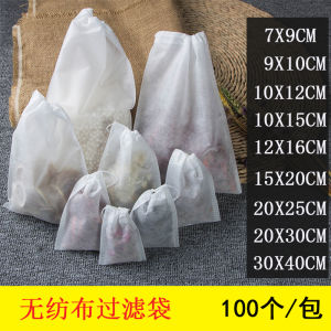 Disposable Non-woven Fabric Chinese Herbal Medicine Soup Making Bag Meat Cooking Seasoning Filter Tea Brewing Bag One-time Use