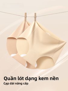 Quần lót PIER N°5 lụa băng liền mạch không để lại dấu vết kháng khuẩn thoáng khí