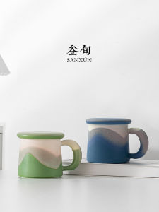 SANXUN | Tea Infuser Cup with Lid and Filter