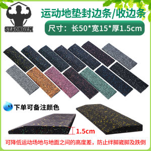 Stronger Rubber Edge Trimming Safety Slope Corner Gym Anti Slip Beautiful And Secure Rubber Mat for Fitness And Sports Facilities