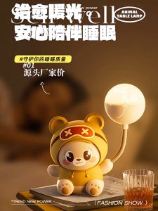 [Next day delivery] Cartoon cute eye protection table lamp birthday gift for girlfriend and friend bedroom bedside lamp 可爱小夜灯 COD