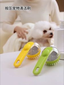 Doge&Orange พร้อมส่ง แปรงอาบน้ำสัตว์เลี้ยง 2in1 แปรงอาบน้ำซิลิโคน หวีนวดแมว หวีสัตว์เลี้ยง แบบซี่บาง ซี่หนา 3 สี COD PU32