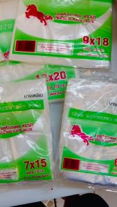 ถุงหิ้วบางเหนียว ตราม้าบิน ขนาดบรรจุ เเพ็คละ 1/2 กิโลกรัม