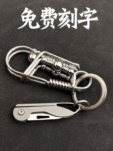 Handmade Stainless Steel Bird Keychain 304 Simple Practical Mens Car Anti-Lost Waist Hanging Accessory Key Chain