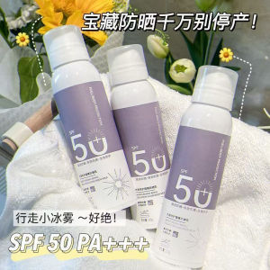 Kem Chống Nắng Dạng Sương 50 Lần Chống Tia UV Chống Mồ Hôi Mát Mẻ Giá Cả Phải Chăng Dành Cho Học Sinh Dùng Toàn Thân Chống Thấm Nước