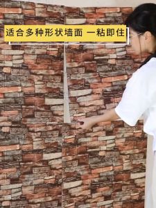 สติกเกอร์ติดผนัง วอลเปเปอร์ผนัง วอเปเบอติดพนัง แผ่นติดฝาผนัง วอลเปเปอร์ผนัง3d ลายวินเทจ ลายอิฐ  ใช้ปกปิดผนังเป็นคราบสกปรก ผนังล่อน ไม่สวยงาม วอลเปเปอร์ กันน้ำ เนื้อผิวยืดหยุ่น กันกระแทก อายุใช้งานนาน 7 ปี มีกาวในตัว เหนียวแน่นยึดเกาะได้ดี ติดตั้งได้รวดเร็