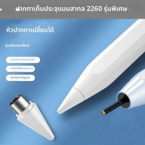 Silent Universal Capacitive Pen 2260 เคล็ดลับการเปลี่ยนเฉพาะสําหรับโทรศัพท์มือถือและแท็บเล็ต Android 2260 Capacitive Pen Dedica