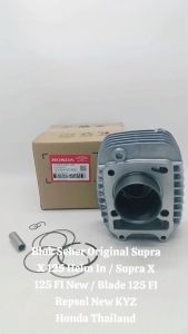 Blok Seger Original Supra X 125 Helm In / Supra X 125 FI New / Blade 125 FI Repsol New KYZ TH636