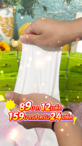 [ 24ห่อ ] morfunz Air-cushion ดีลักซ์ คอมฟอร์ท กระดาษทิชชู่ หนา 4 ชั้น 200 แผ่น Tissue