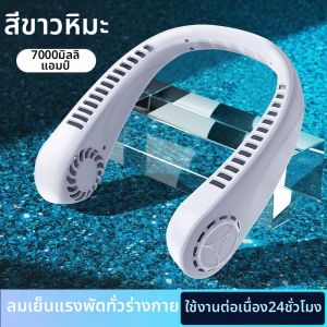 พัดลมกันความร้อนแบบพกพา USB สำหรับกลางแจ้ง 2024 ใหม่ 3213 ขนาดเล็ก สำหรับทุกเพศ ทุกวัย แหล่งกำเนิดสินค้า จีนแผ่นดินใหญ่