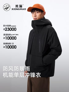 Waterproof Windproof Single Layer Climbing Jacket Mens Outdoor Autumn Winter New Style Camel Panda Black Hiking Clothing