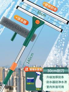 Bộ Dụng Cụ Làm Sạch Kính Sử Dụng Tại Nhà Hai Mặt Máy Chà Sàn Vắt Cho Cửa Sổ Cao Cấp Thiết Bị Làm Sạch Chuyên Nghiệp