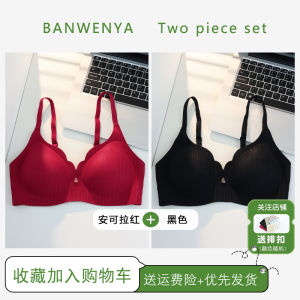 Comfortable Thickened round Chest Womens Underwear Gathered Anti-Sagging Seamless Bra Large Effect No Empty Cup Home Clothes