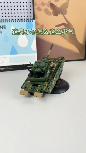 Military Series Remote Control Tank Building Block Toys Puzzle Electric Assembled 3D Model Boys Gift