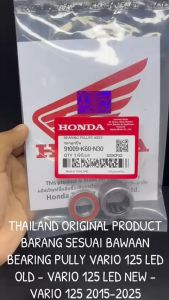 Bearing Pully Original Vario 125 LED / Vario 125 LED NEW / All New Vario 125 LED K60 KD1229