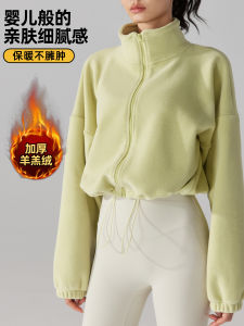 Cashmere Outdoor Sports Outwear Womens Stand Collar Long Sleeves Thick Windproof Yoga Clothes Running Polar Fleece Workout Top