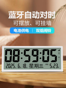 Battery Operated Wall Clock for Home Living Room Office Large Screen Digital Date Display Lunar Calendar Electronic Table Clock