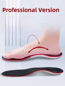 XIANZHAO | Flat Foot Correction Insoles Arch Support Adult Foot Pads
