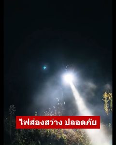 ไฟฉายแรงสูง ไฟฉายพกพาเดินป่ าสว่างมาก ซูมได้ ปรับได้ 3 ระดับ ไฟฉายฉุกเฉิน ทนทาน แบตอึด  ขนาดเล็ก แข็งแรง ทนทาน ชาร์จUSB