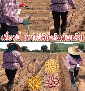 เครื่องหยอดข้าวโพด - รุ่น มือบีบ - ถั่ว ปู เครื่องหยอดเมล็ดพันธุ์ หยอดเมล็ด รุ่น หยอดเมล็ด ปู เมล็ด ทุ่น หยอดเมล็ดข้าวโพด ปลู หมอนเมล็ด