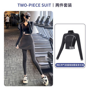 กางเกงโยคะทรงยาวเอวสูงสำหรับผู้หญิง กางเกงวิ่งออกกำลังกาย กางเกงกีฬาแบดมินตัน ชุดกีฬาสวมใส่กลางแจ้ง เอฟเฟกต์สองชิ้น ป้องกันการสัมผัสได้ ฤดูใบไม้ร่วง 2023