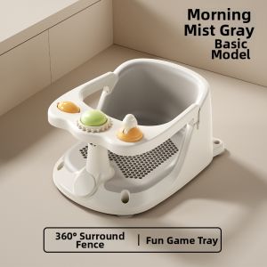 TOHAPPY | Baby Bath Chair Anti-slip