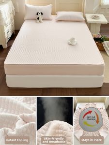 MENGWEIJUE | Cool Ice Silk Washable Summer Mat