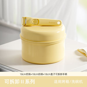 Redchef Ceramic Non-Stick Milk Pan Baby Complementary Food Pot with Detachable Handle Stove And Gas Compatible Small Soup Pot