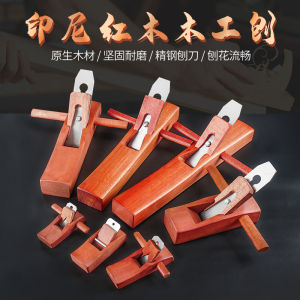 Indonesia Red Woodworking Handmade Plane Hand Push Tool Collection Suit Carpenter Small Planers Blade Plane Back Cushion Luban Planer