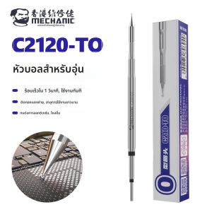 หัวแร้งบัดกรีแบบปลายบอล MECHANIC C210-TO สำหรับซ่อมโทรศัพท์มือถือ ชิป PCB IC พร้อมเครื่องมือดูดตะกั่ว