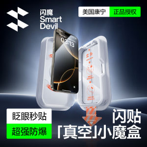 SmartDevil ฟิล์มเทมเปอร์กลาสป้องกันการสะท้อนหน้าจอสมาร์ทเดวิลสำหรับ iPhone 16 Pro Max 17 Pro max iPhone Air iPhone 15 Pro Max iPhone 14 Pro Max 13 Pro Max 16e iPhone 16 Plus 15 Plus 14 Plus ชุดที่กำจัดฝุ่นอัตโนมัติแผ่นหน้าป้องกันความเป็นส่วนตัวใสเต็มจอ