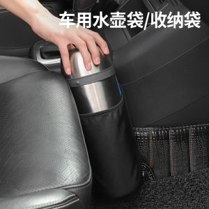 Car Seat Warm Pot Storage Bag Leather Material Vehicle Interior Water Cup Holder Fixed Mounting Bracket for Hot Water Bottle