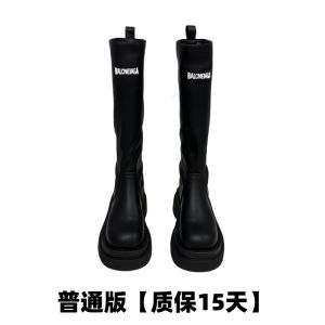 Giày Bốt Cao Gót Đế Dày Mùa Thu Đông Cho Nữ Giày Bốt Cao Cổ Dài Lót Lông Cừu Giày Bốt Ngựa Đế Bằng Thường Ngày